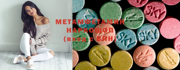 MESCALINE Волоколамск